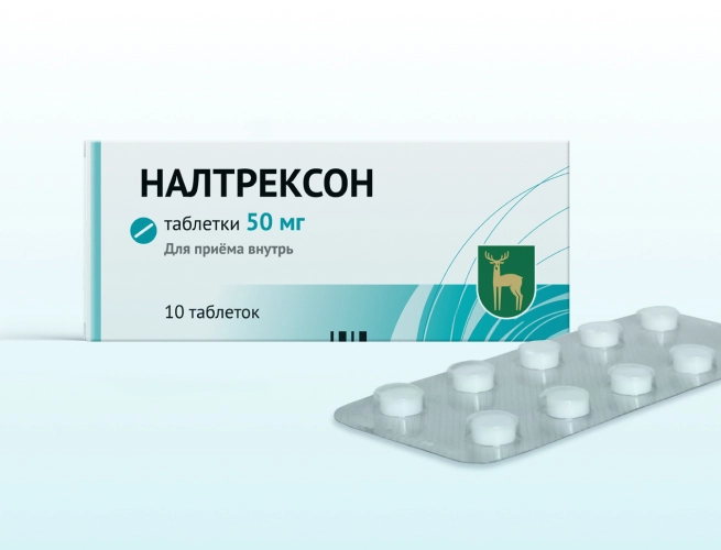 Кодировка от алкоголизма Налтрексоном в Шилке